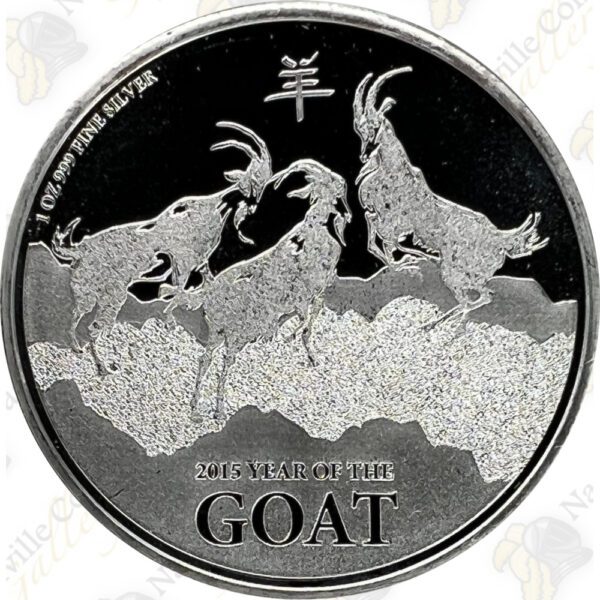 2015 Niue 1 oz Silver Year of the Goat - Uncirculated
