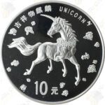 1997 China 1-oz .999 fine silver Unicorn