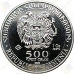 2020 Armenia Noah's Ark - 500 Drams - 1 oz .999 Fine Silver