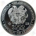 2014 Armenia 10 oz .999 fine silver Noah's Ark