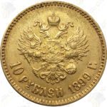 Russia 10 Roubles -- .2489 oz pure gold