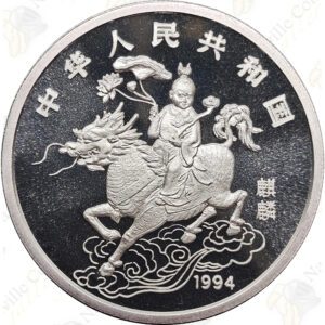 1994 China 1 oz Proof Silver Unicorn