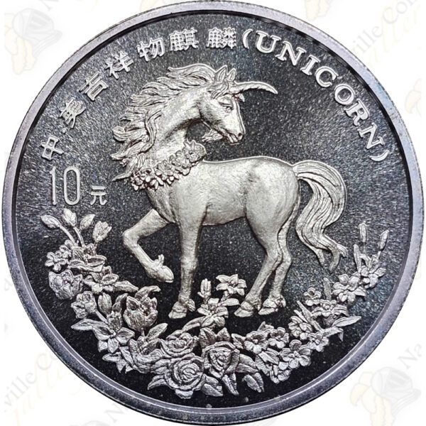 1994 China 1 oz BU Silver Unicorn