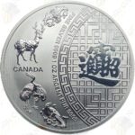 2016 Canada 1 oz .9999 fine silver Five Blessings