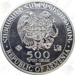 2019 ARMENIA NOAHS ARK - 500 DRAMS - 1 OUNCE .999 FINE SILVER